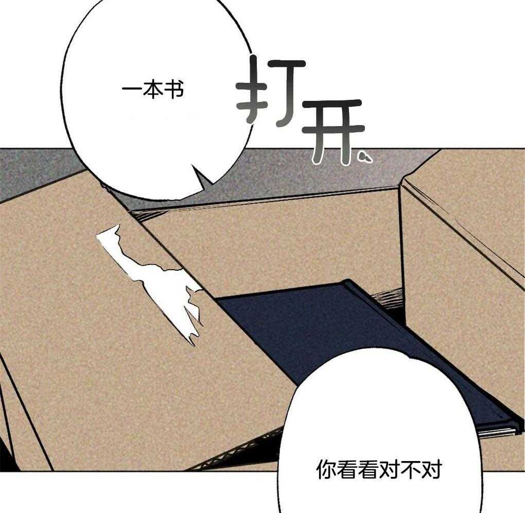 第8话_朴正远28