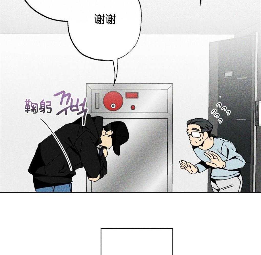 第8话_朴正远32