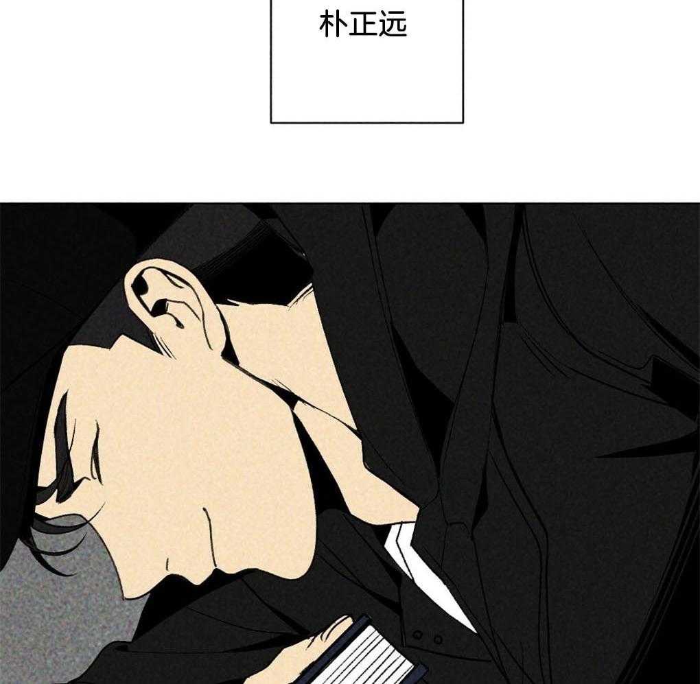 第8话_朴正远33