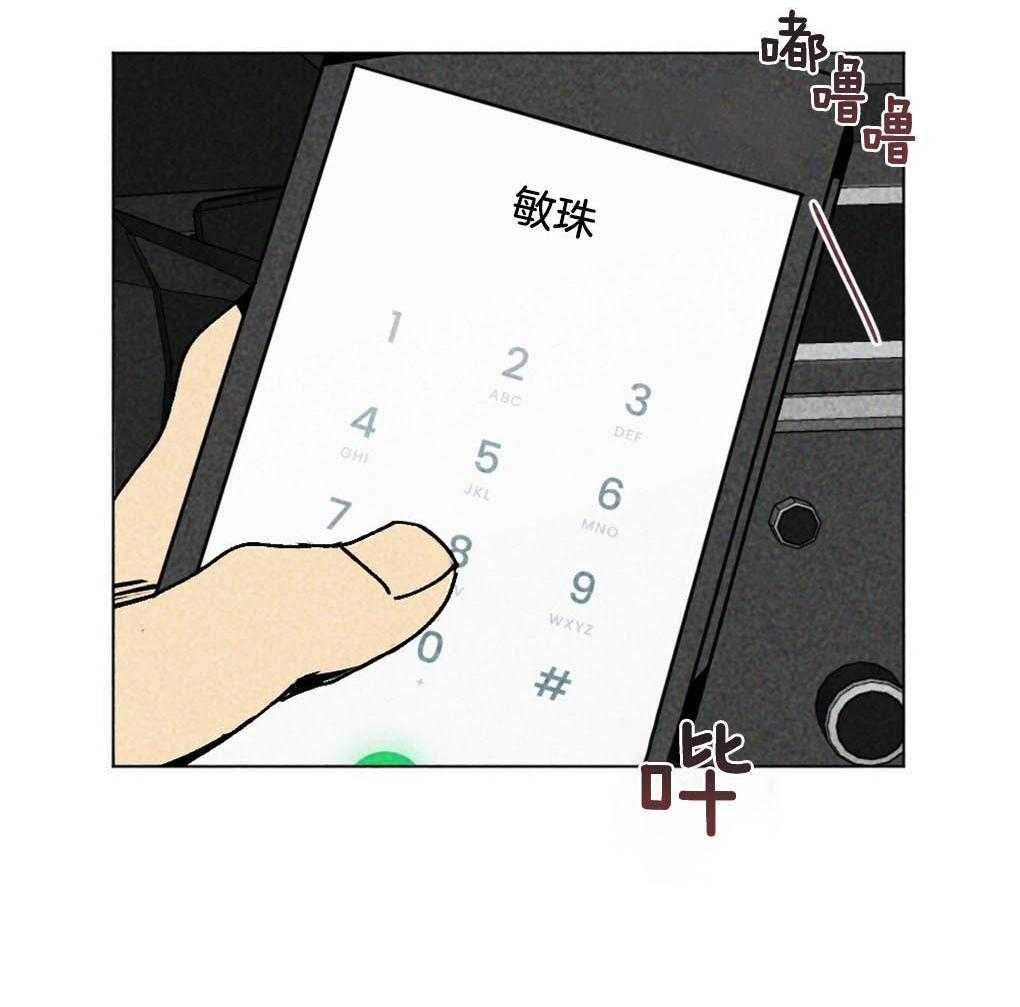 第8话_朴正远39