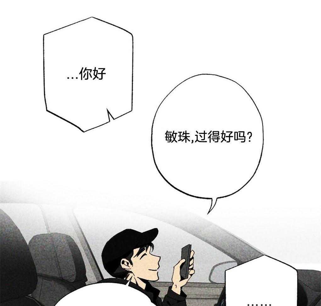 第9话_最喜欢的作者0