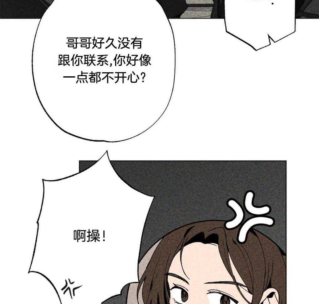 第9话_最喜欢的作者1