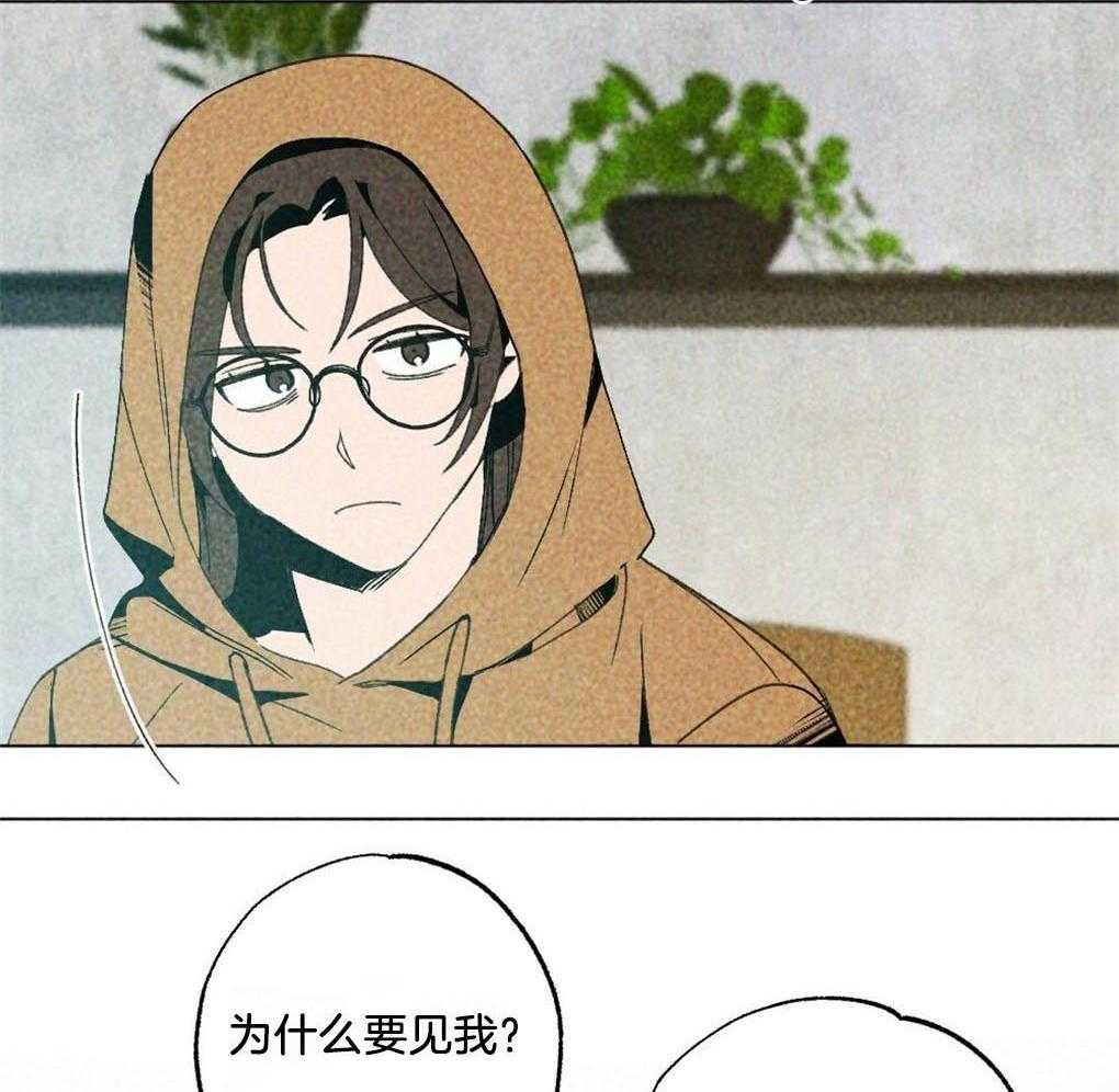 第9话_最喜欢的作者12