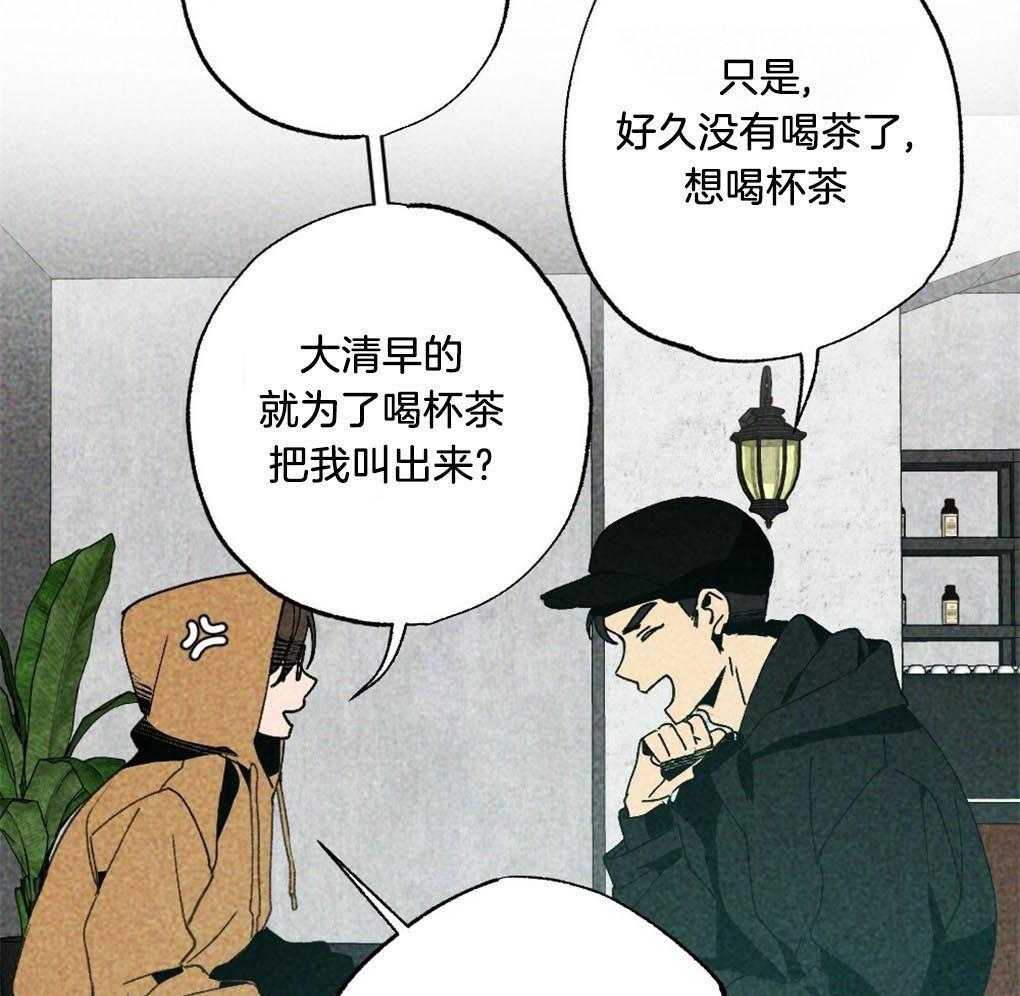 第9话_最喜欢的作者13