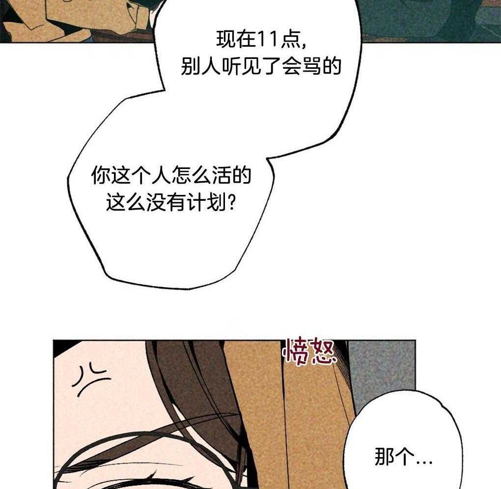第9话_最喜欢的作者14