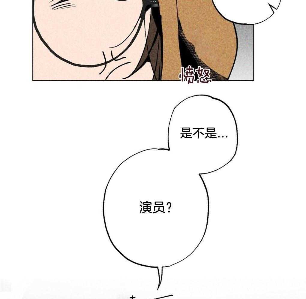 第9话_最喜欢的作者15