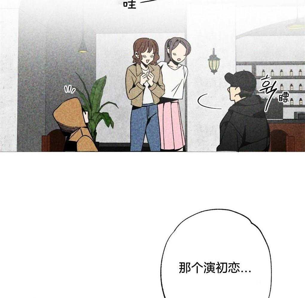 第9话_最喜欢的作者16