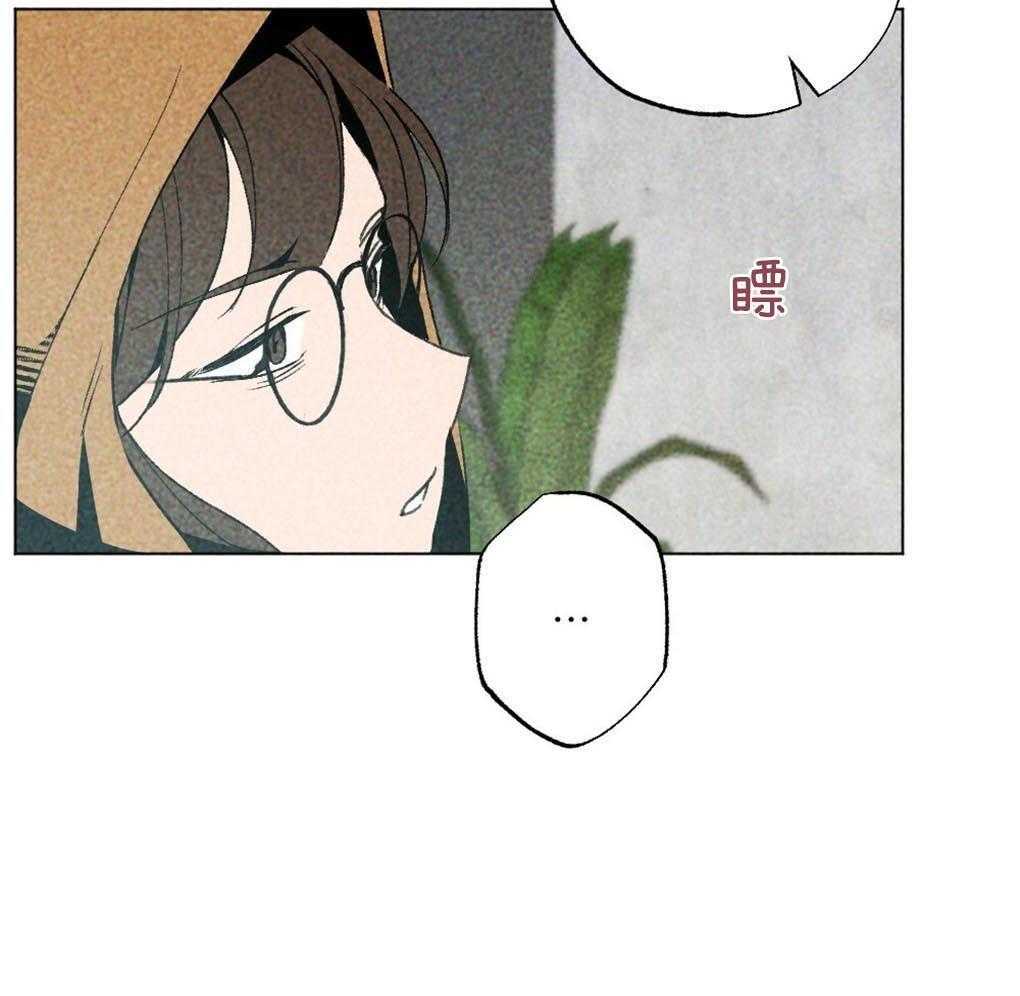 第9话_最喜欢的作者17