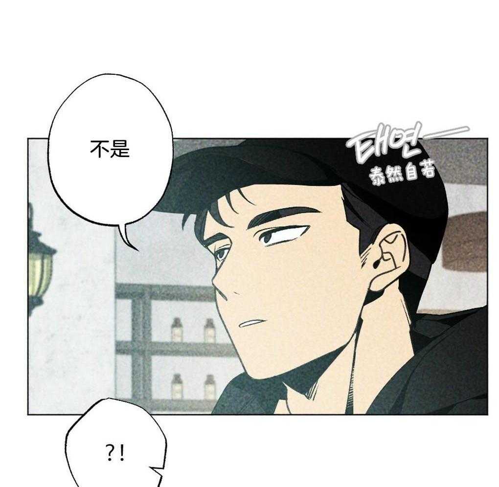 第9话_最喜欢的作者18