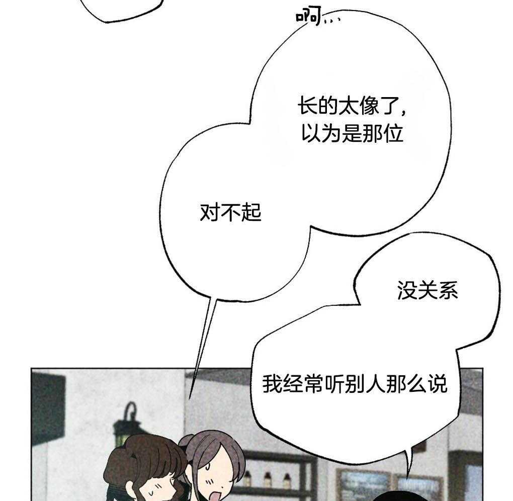 第9话_最喜欢的作者19