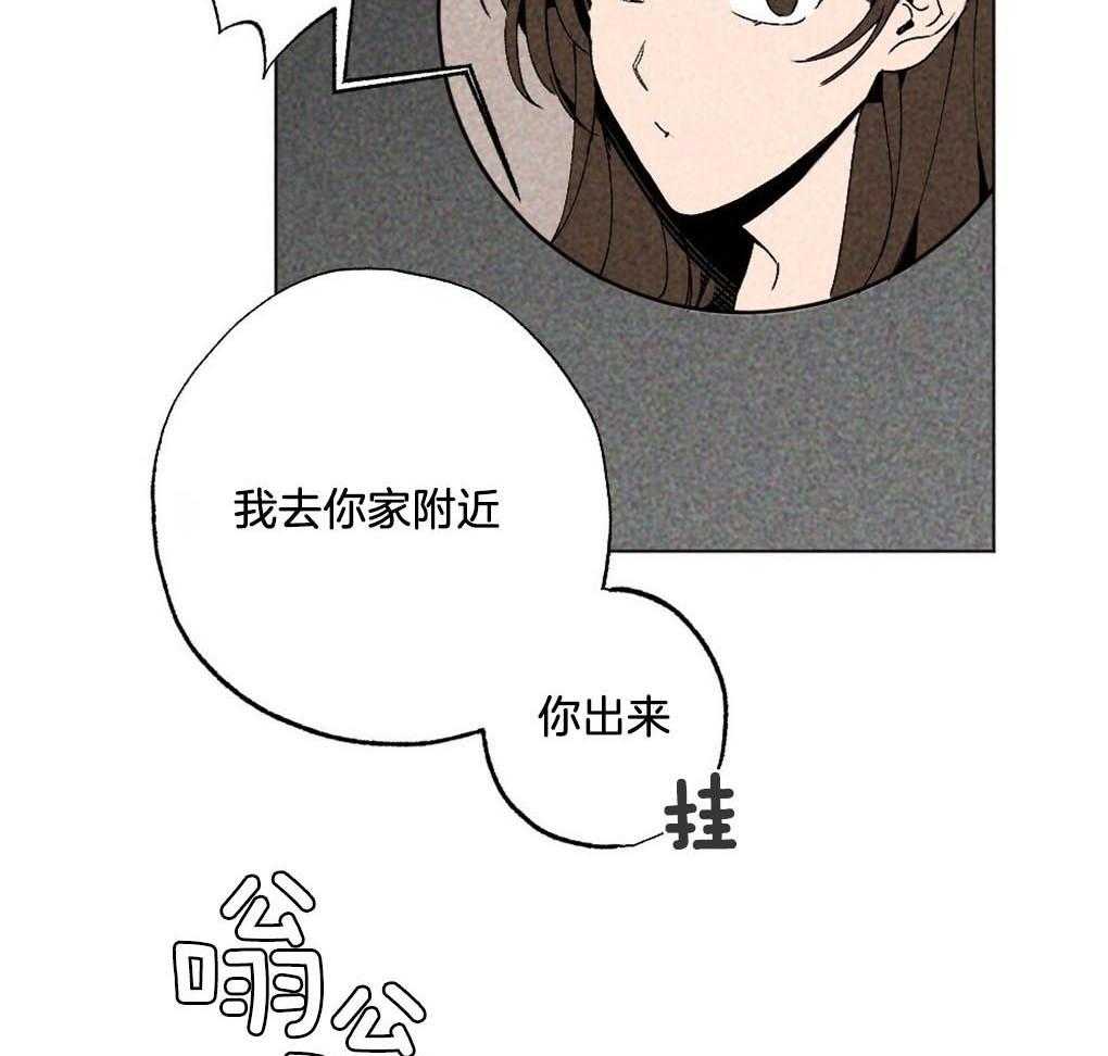 第9话_最喜欢的作者2