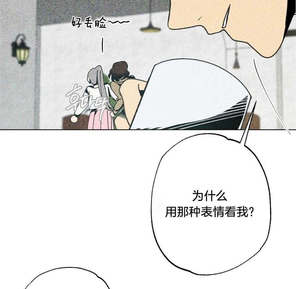 第9话_最喜欢的作者21