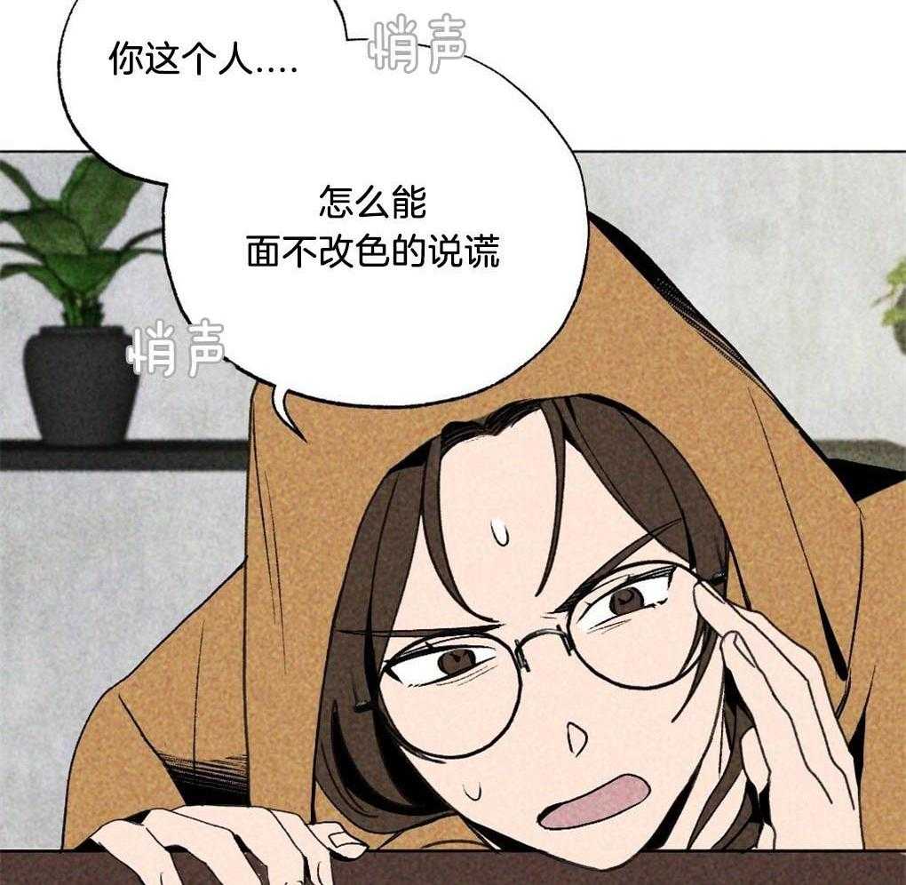 第9话_最喜欢的作者22