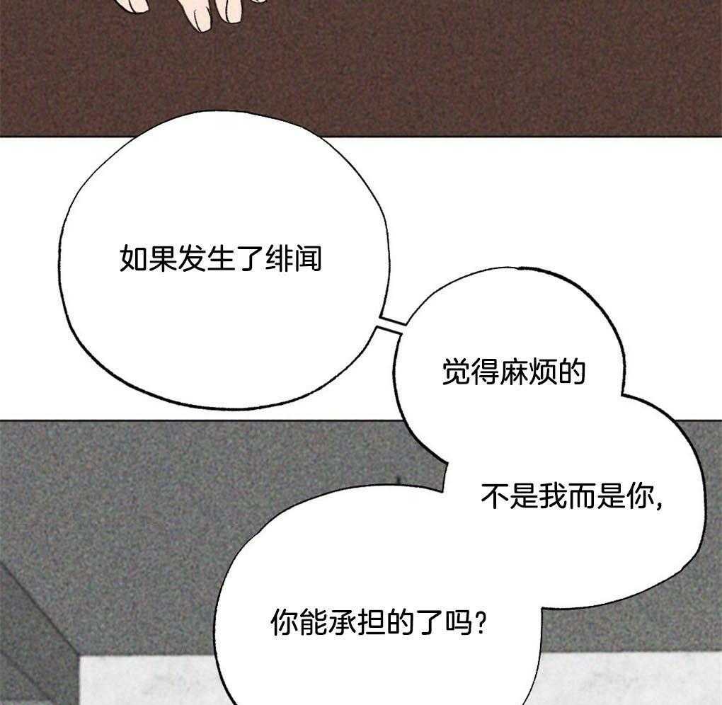 第9话_最喜欢的作者23
