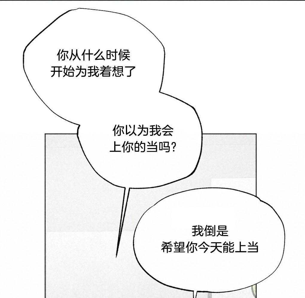 第9话_最喜欢的作者25