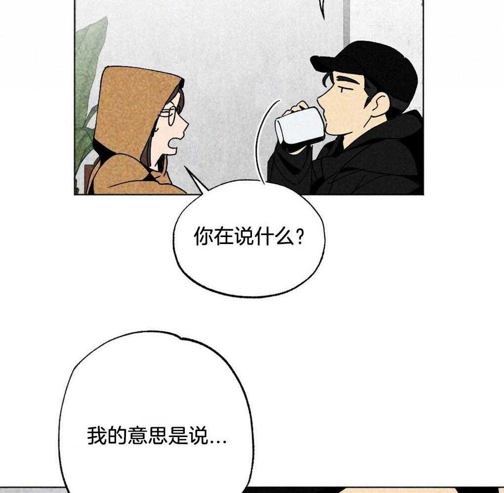 第9话_最喜欢的作者26
