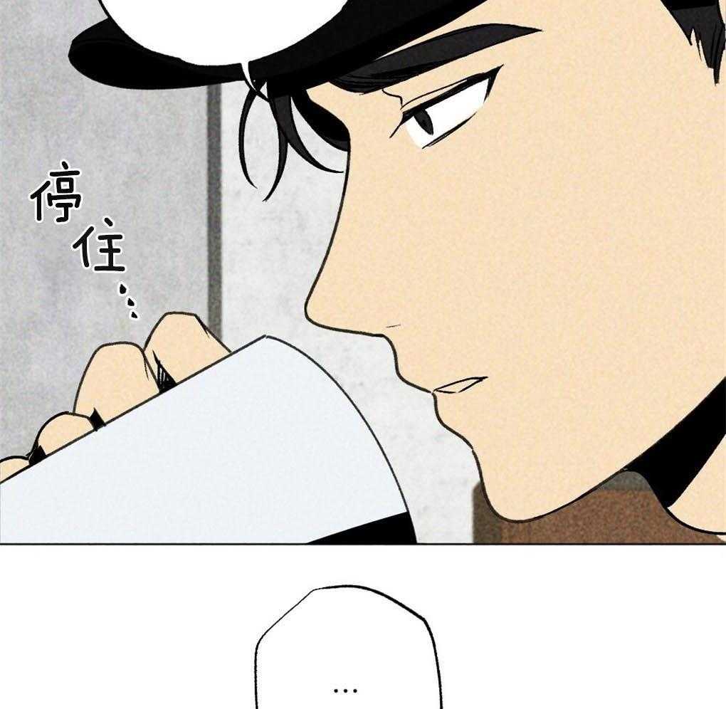 第9话_最喜欢的作者27