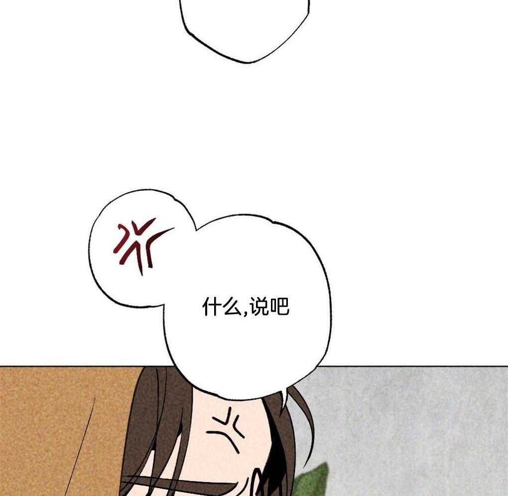 第9话_最喜欢的作者28
