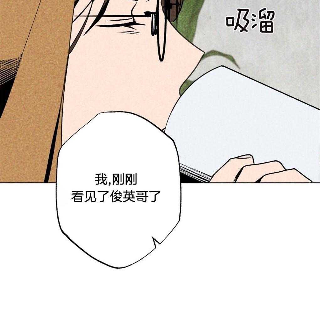 第9话_最喜欢的作者29