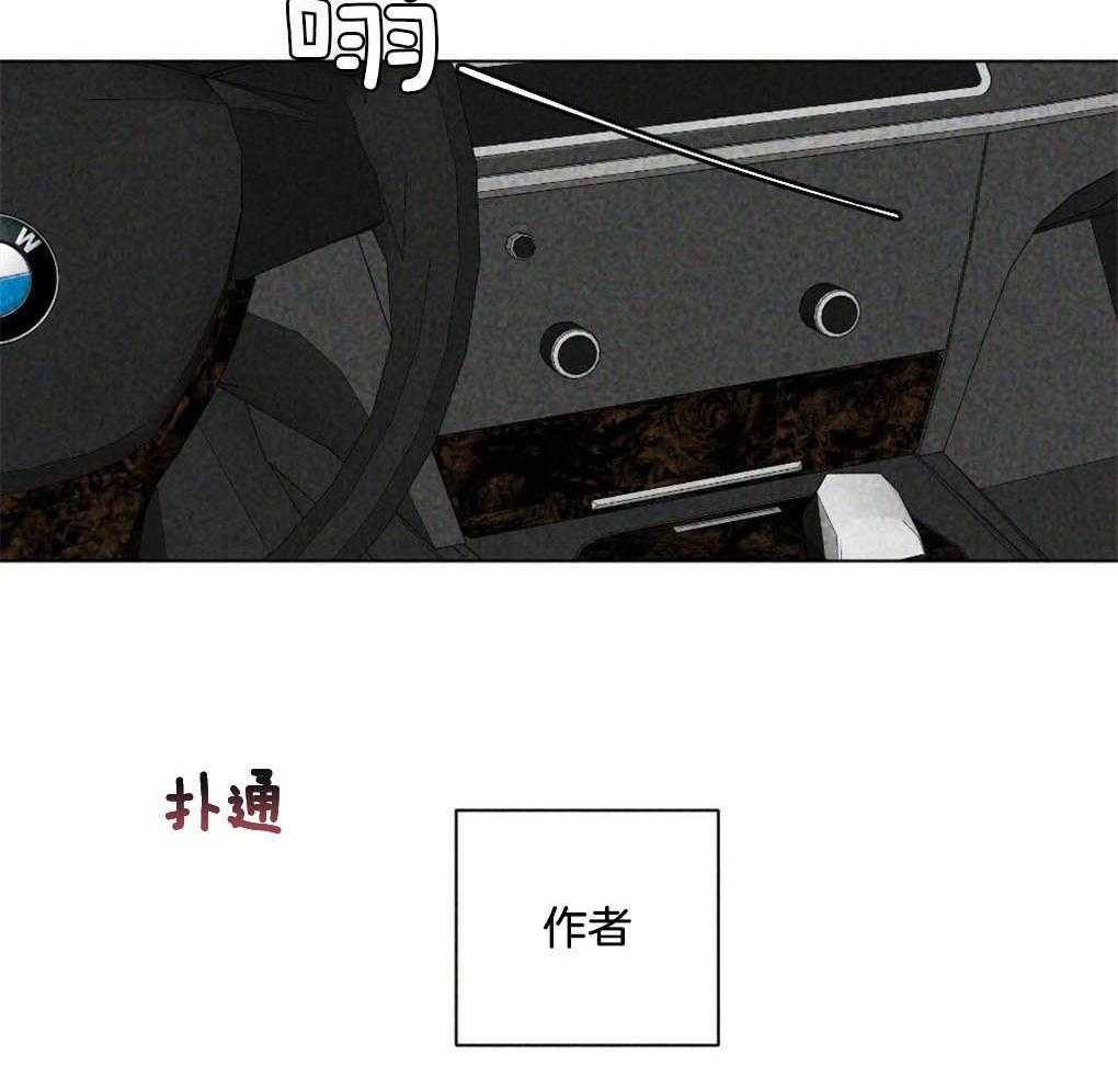 第9话_最喜欢的作者3