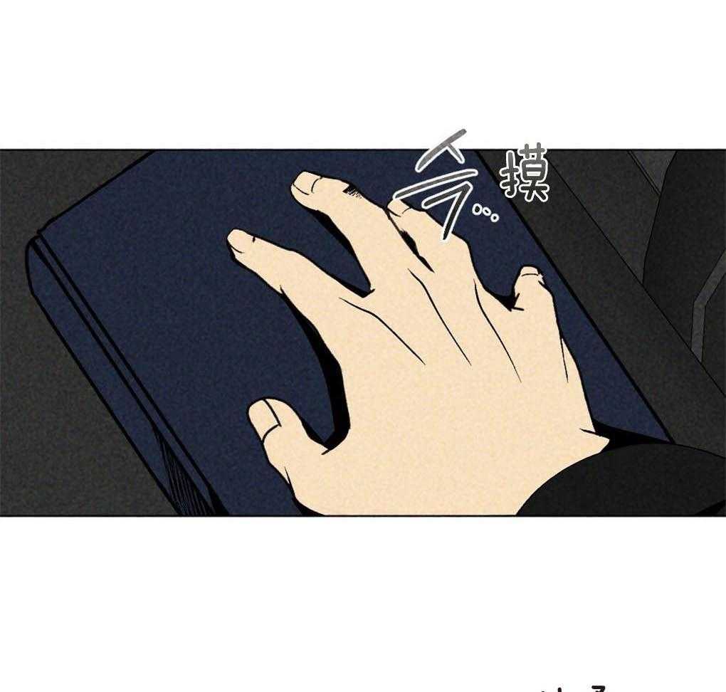 第9话_最喜欢的作者4