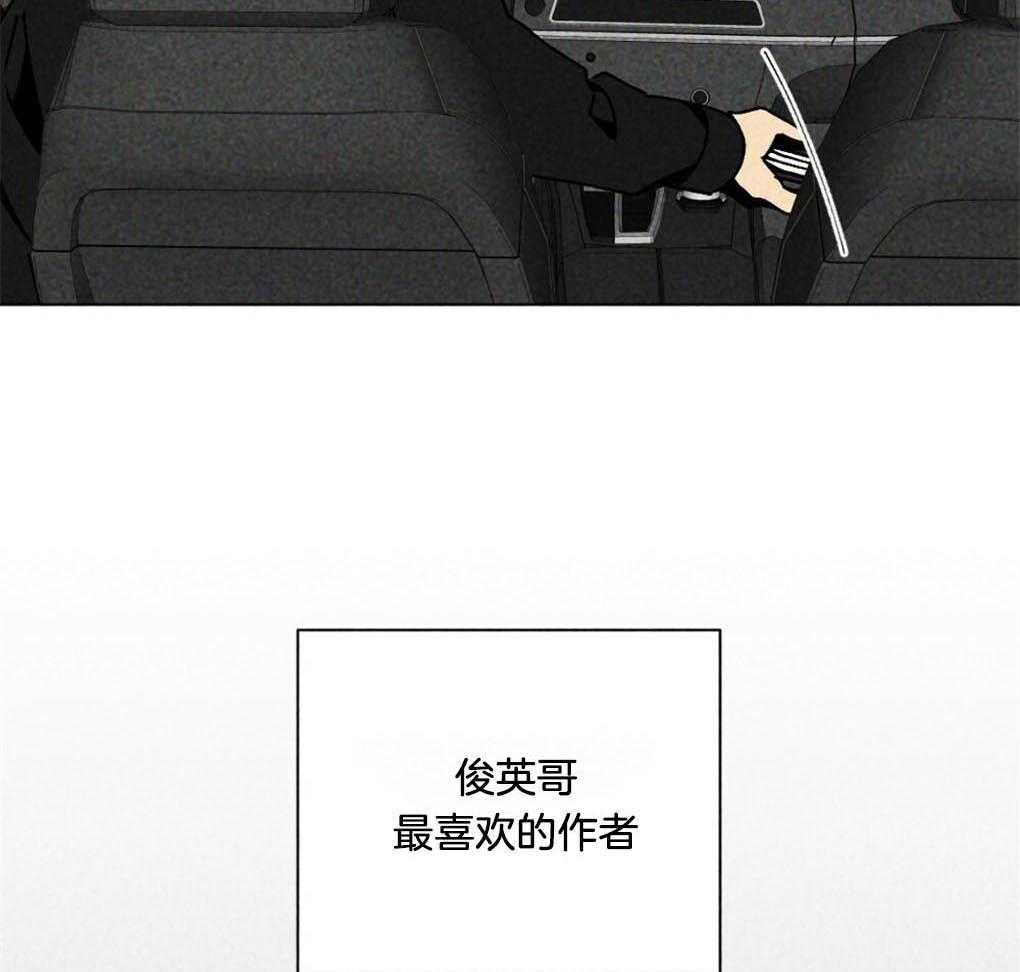 第9话_最喜欢的作者6