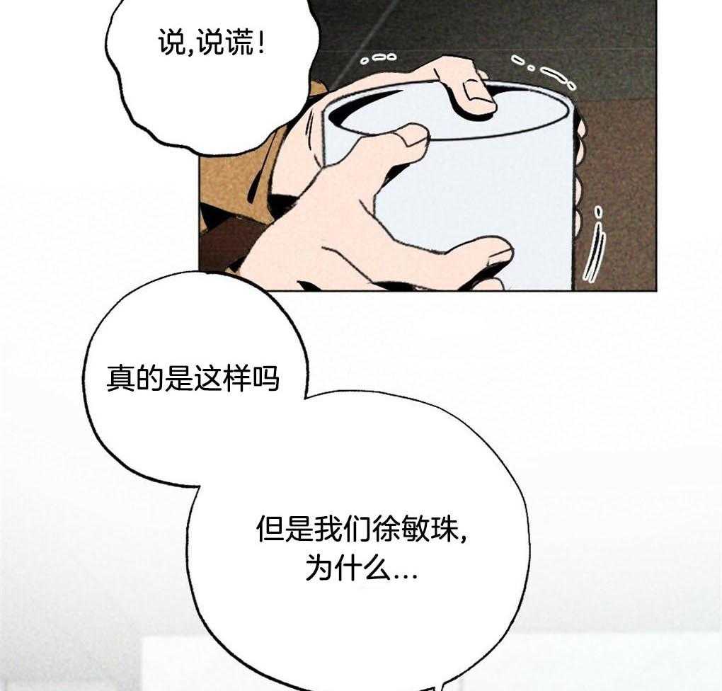 第10话_全部满足你11