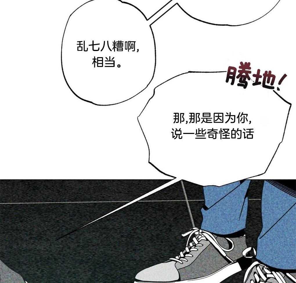 第10话_全部满足你15