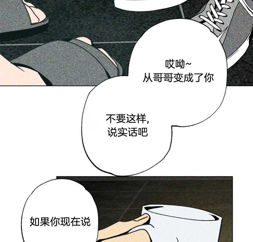 第10话_全部满足你16