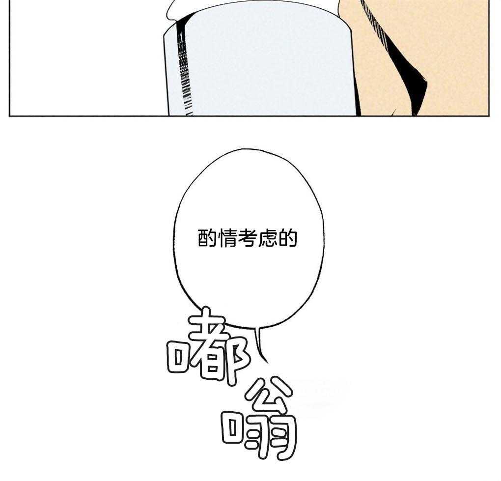 第10话_全部满足你18