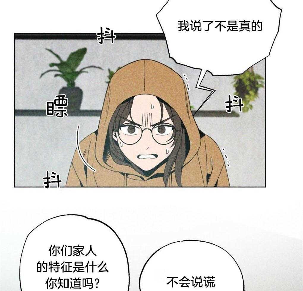 第10话_全部满足你22