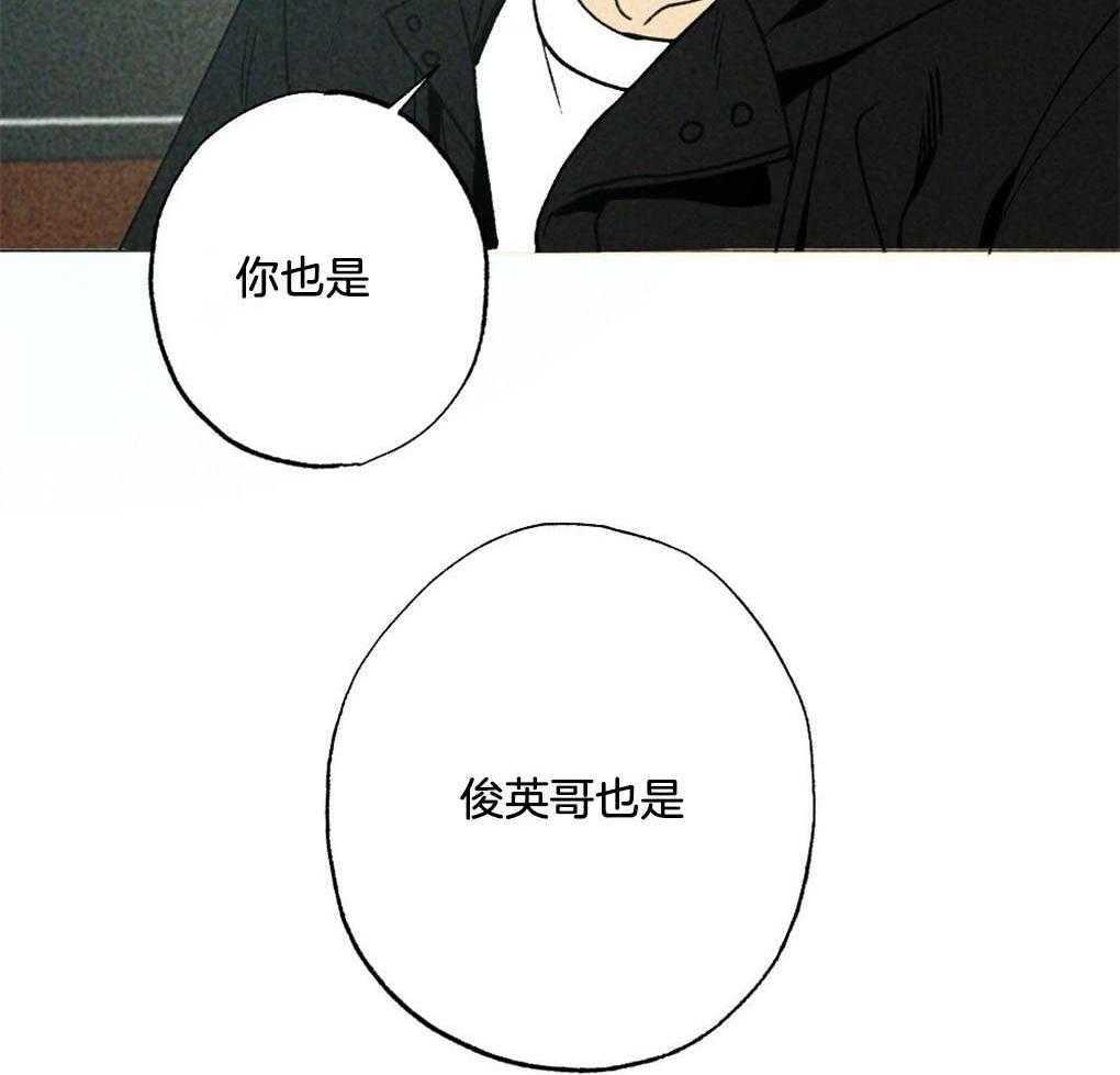 第10话_全部满足你24