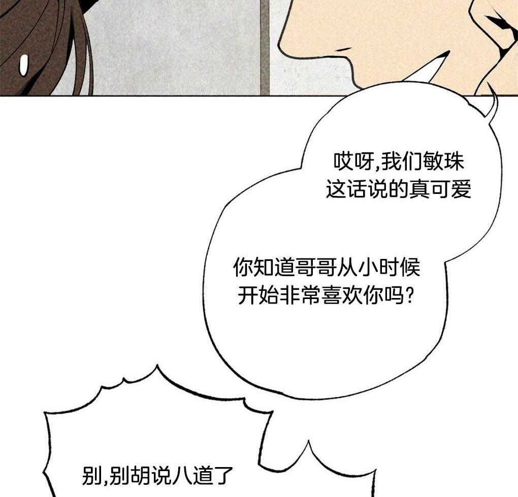 第10话_全部满足你30