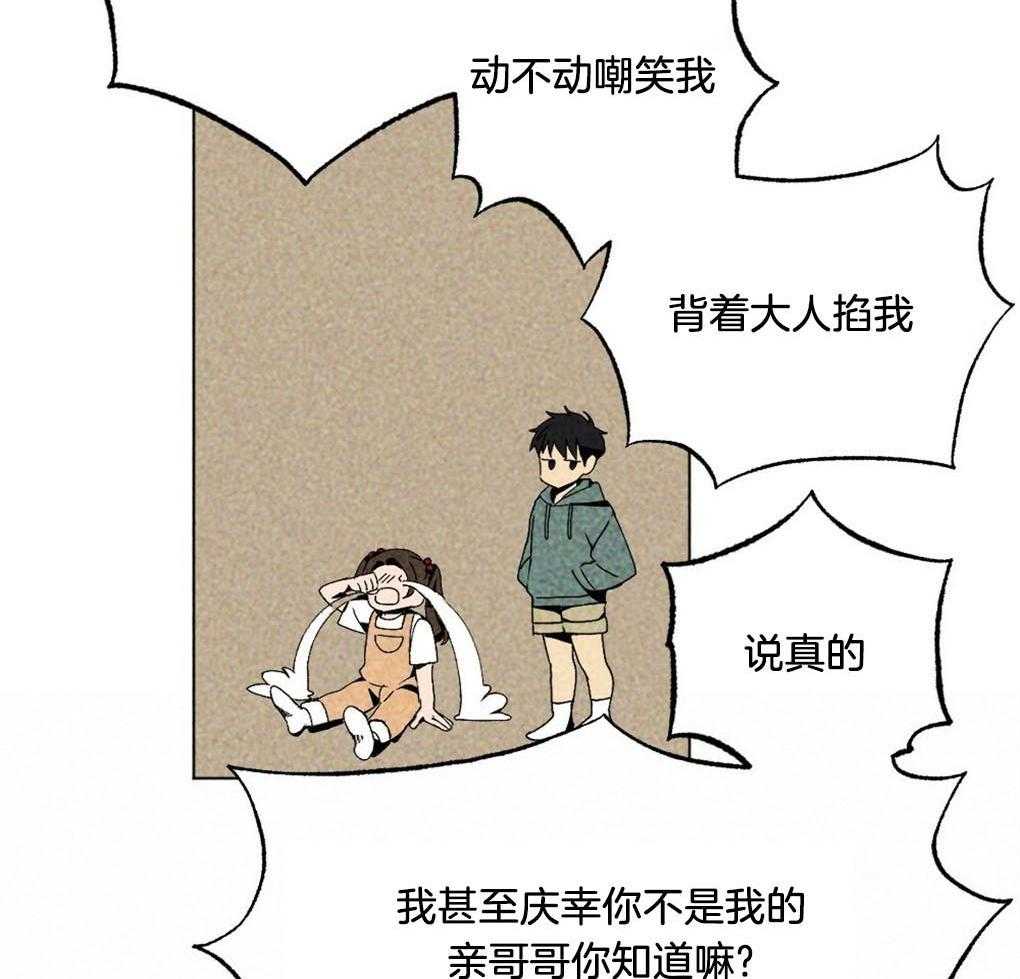 第10话_全部满足你31