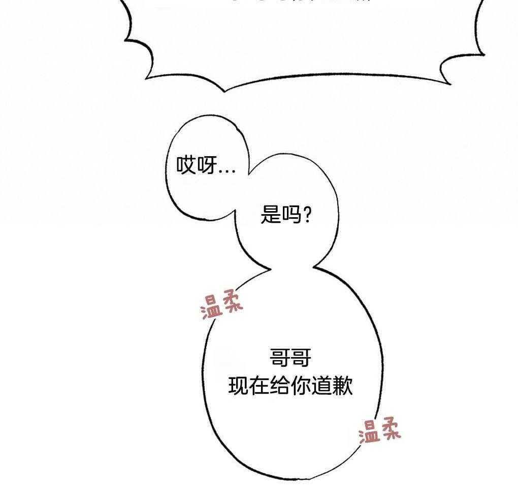 第10话_全部满足你32
