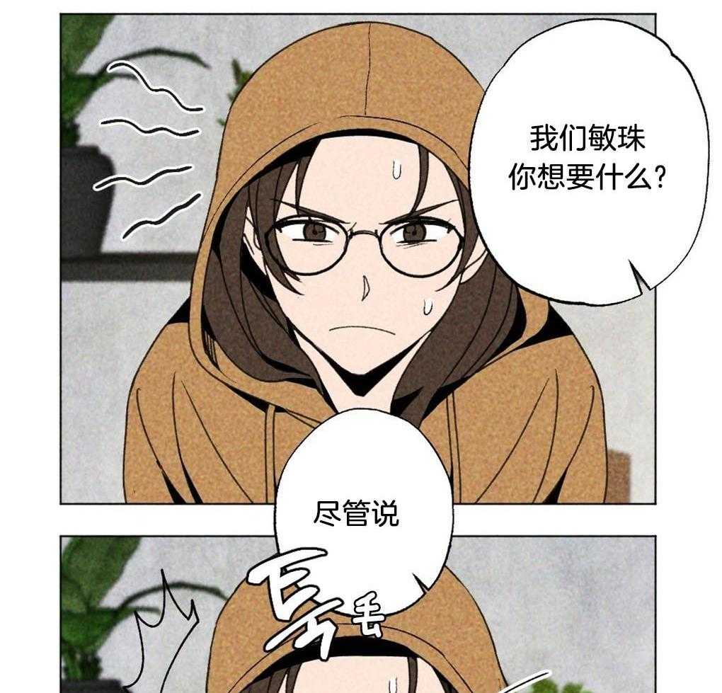 第10话_全部满足你33