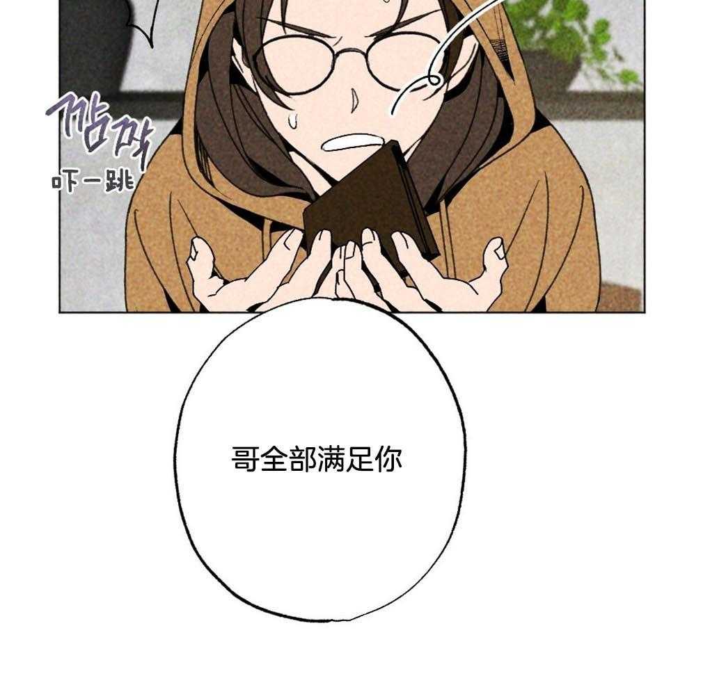 第10话_全部满足你34