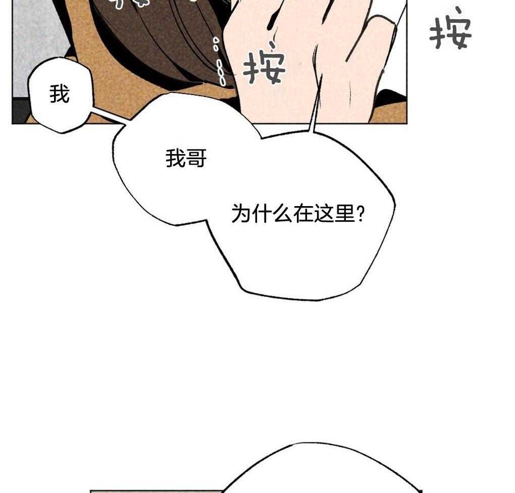 第10话_全部满足你7