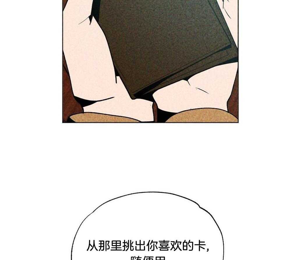 第11话_做个约定1