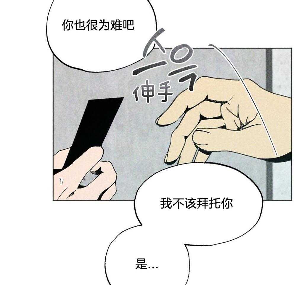 第11话_做个约定11