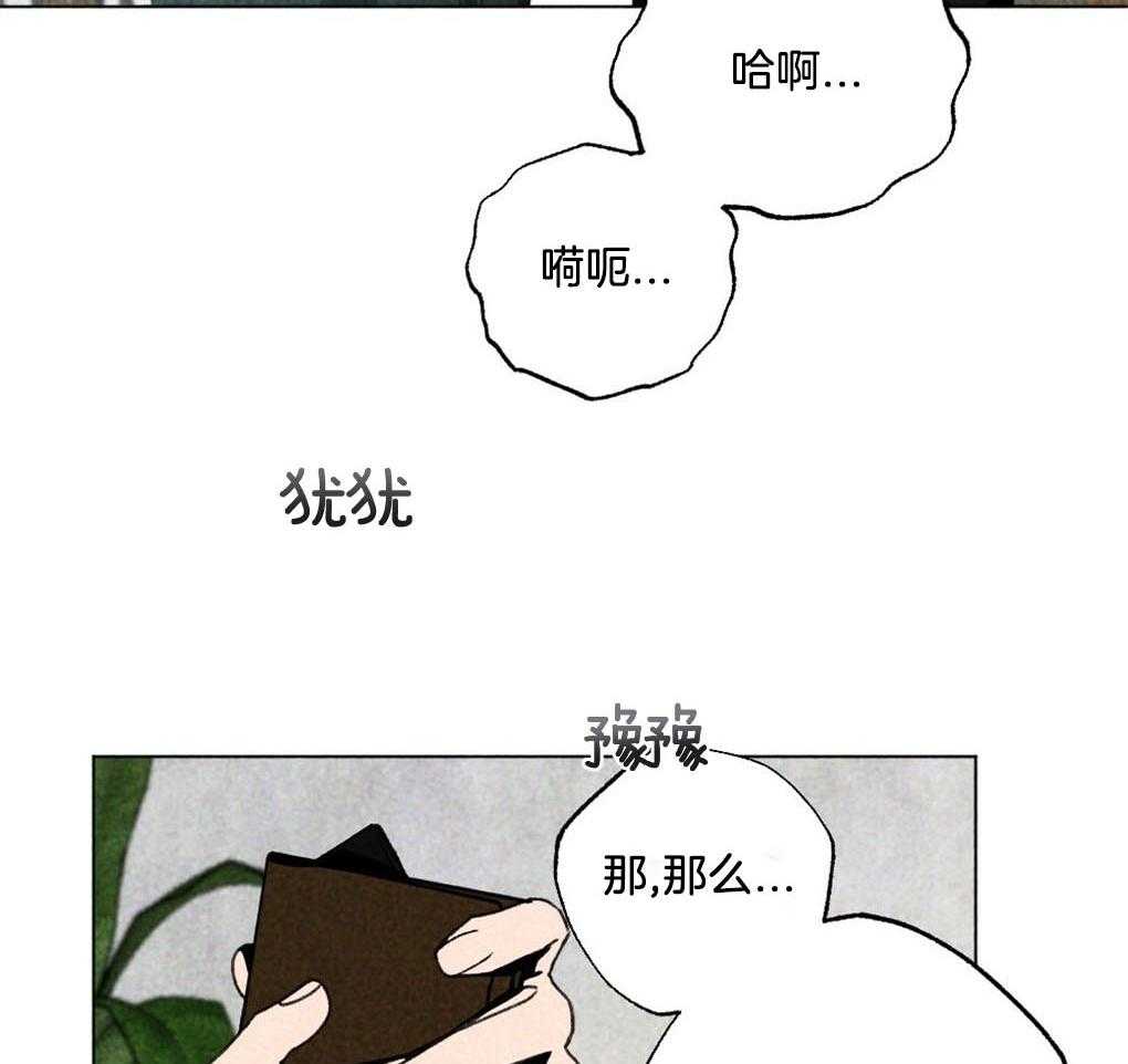 第11话_做个约定18
