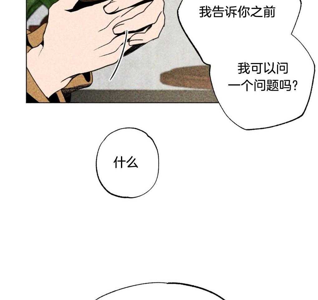 第11话_做个约定19