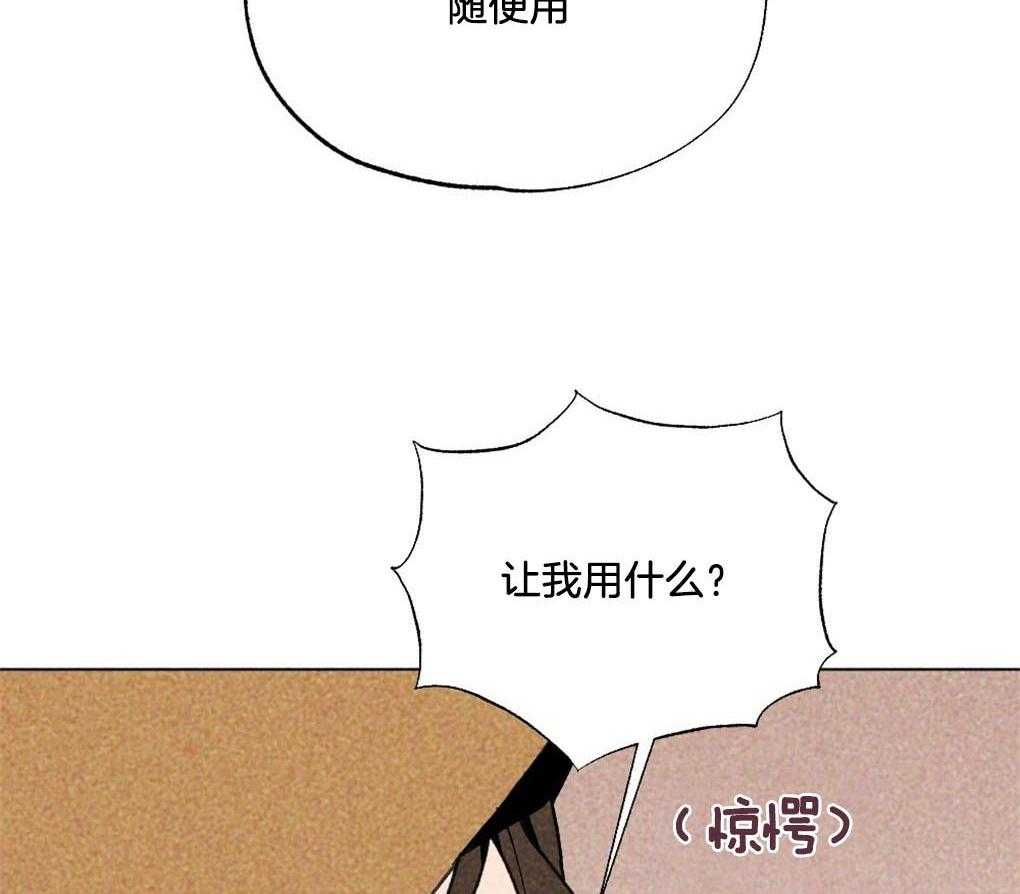 第11话_做个约定2