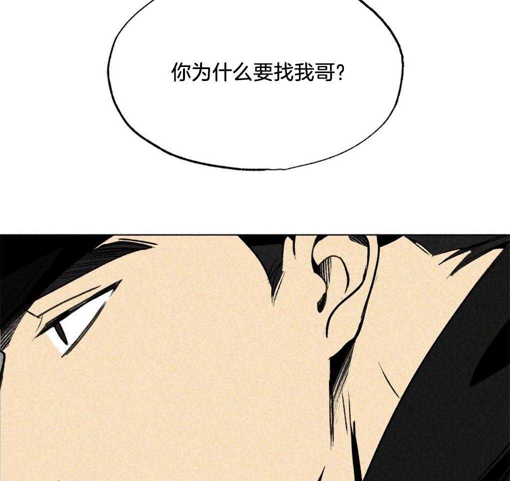 第11话_做个约定20