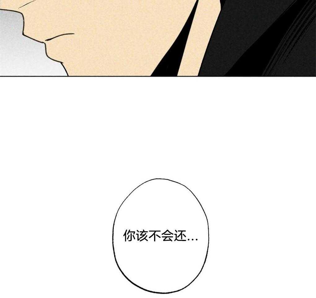 第11话_做个约定21