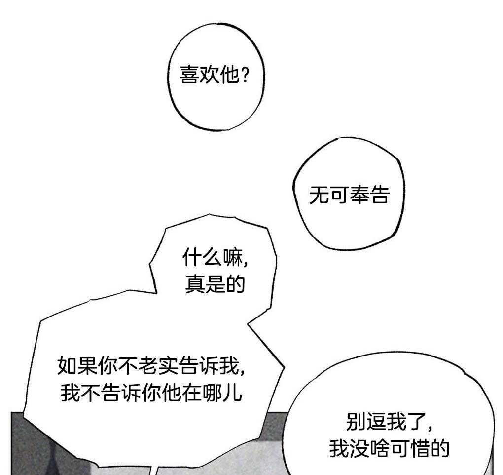 第11话_做个约定23