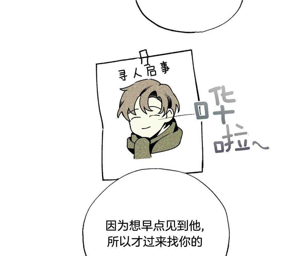 第11话_做个约定25