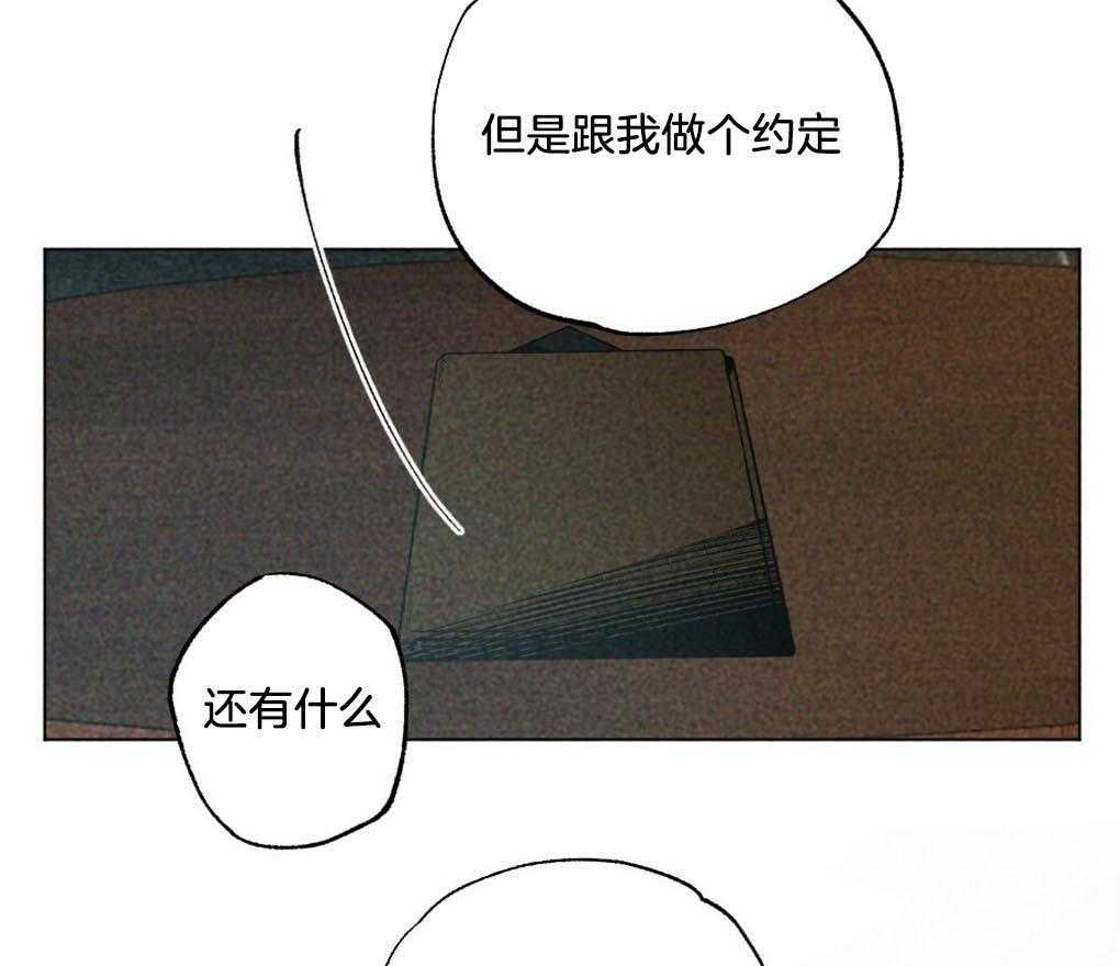 第11话_做个约定28