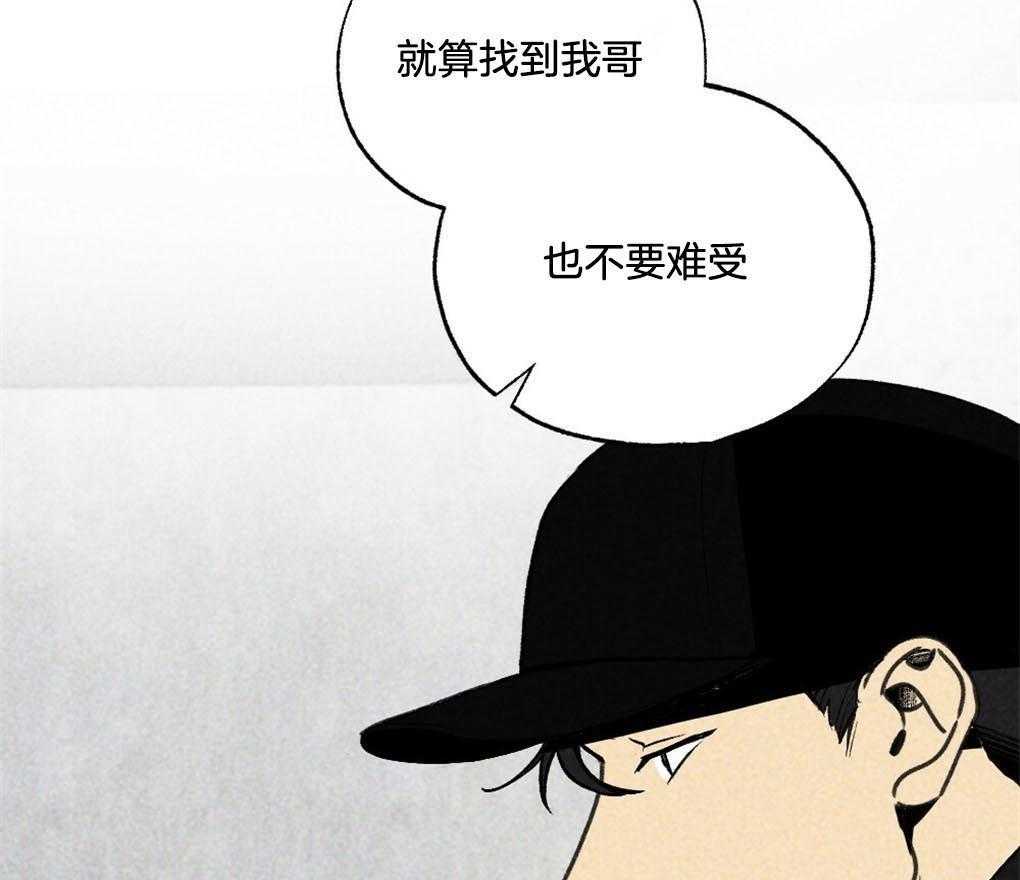 第11话_做个约定29