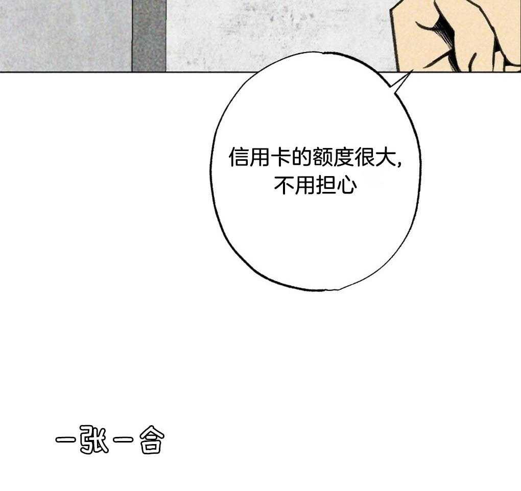 第11话_做个约定5